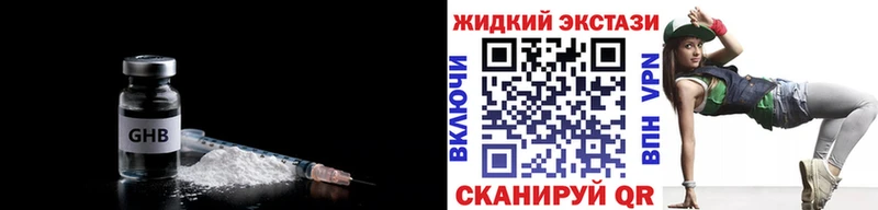 купить  сайты  Белёв  Бутират вода 