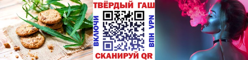 Cannafood марихуана  Белёв 