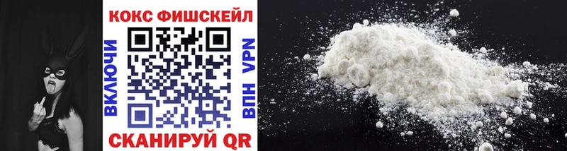 Cocaine Перу  Белёв 