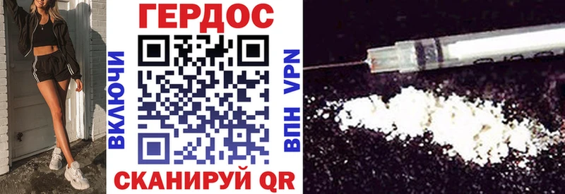 где можно купить   Белёв  ГЕРОИН афганец 