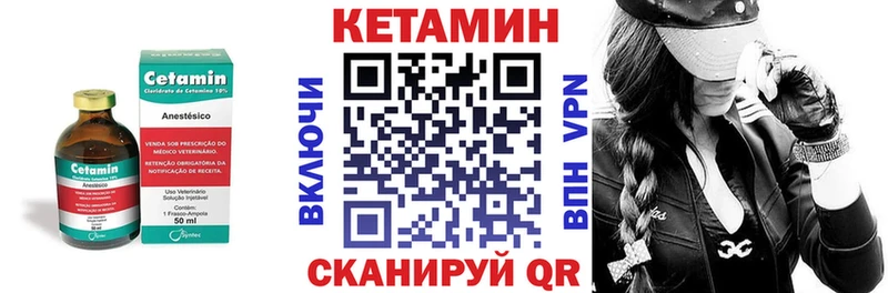 сколько стоит  MEGA ТОР  КЕТАМИН VHQ  Белёв 