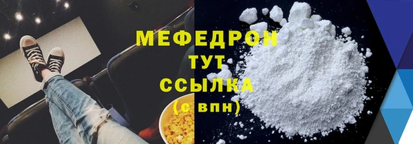 меф Балабаново