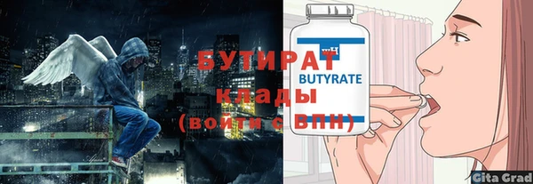 марки nbome Баксан