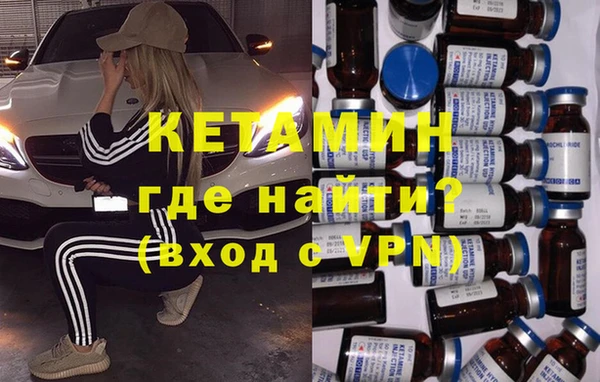 прущие крисы Россошь
