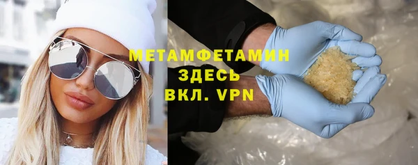 меф Балабаново