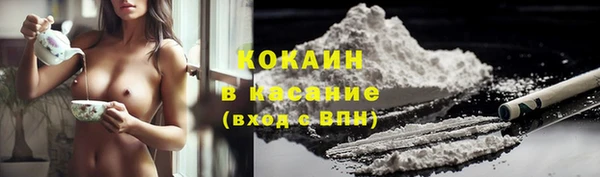 прущие крисы Россошь
