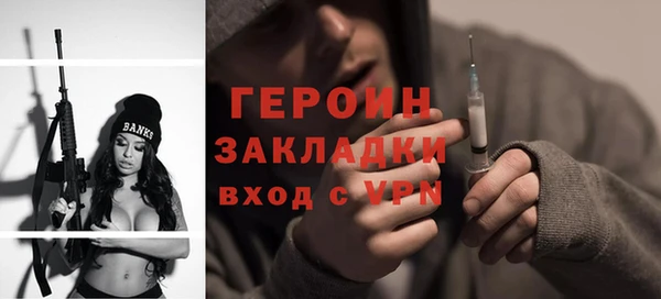 марки nbome Баксан