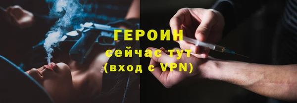 эйфоретик Балахна