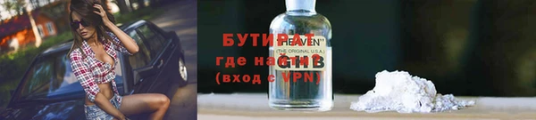 меф Балабаново
