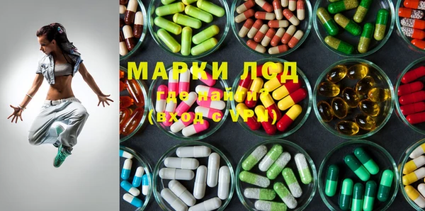 марки nbome Баксан