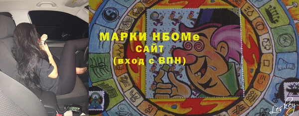 марки nbome Баксан
