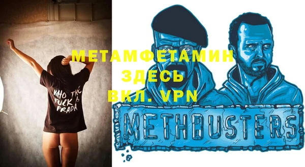 эйфоретик Балахна