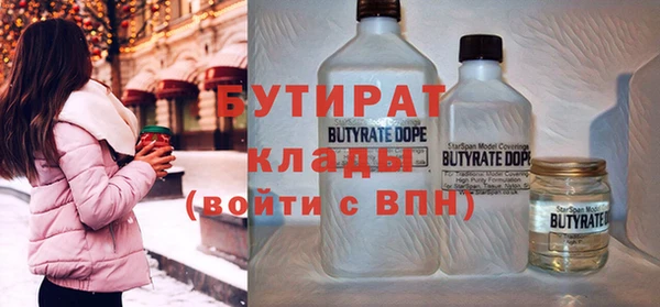 эйфоретик Балахна