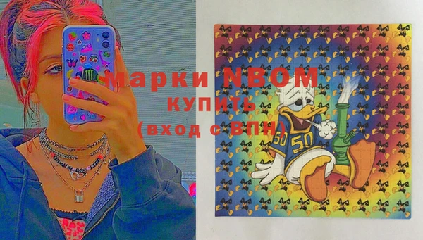 эйфоретик Балахна