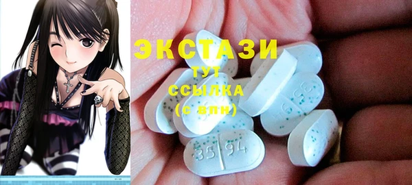 эйфоретик Балахна
