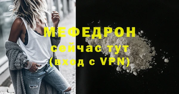 меф Балабаново