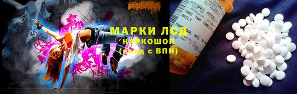 эйфоретик Балахна