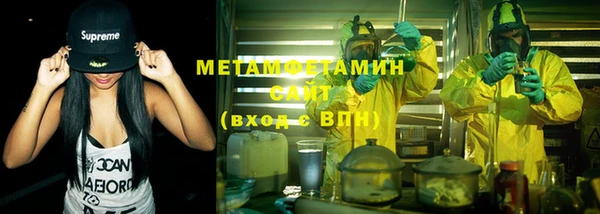 меф Балабаново