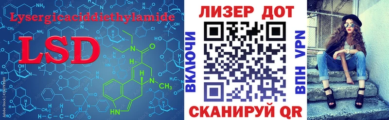 ОМГ ОМГ рабочий сайт  Белёв  Лсд 25 экстази кислота 
