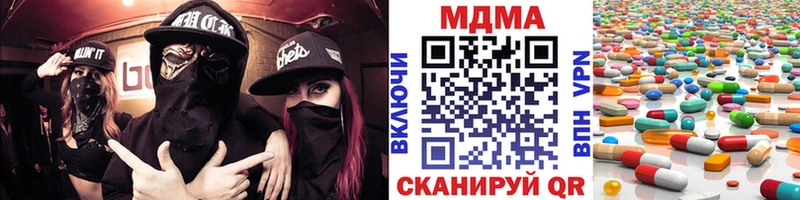 наркотики  Белёв  МДМА Molly 