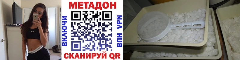 где купить наркоту  Белёв  площадка официальный сайт  МЕТАДОН кристалл 