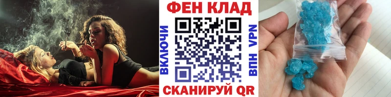 МЕТАМФЕТАМИН Methamphetamine  купить наркотик  Белёв 