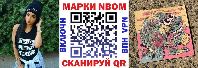 это телеграм  Белёв  Марки N-bome 1,8мг 
