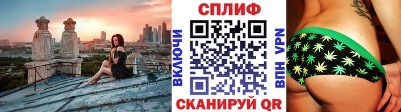 Бошки Шишки конопля как найти закладки Белёв